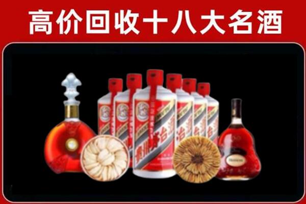 阳泉回收烟酒店