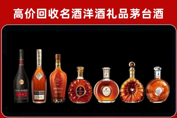 阳泉回收拉菲红酒